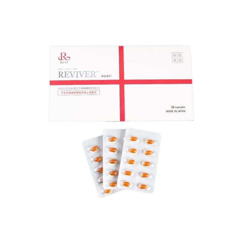 REVI リヴァイバープラス