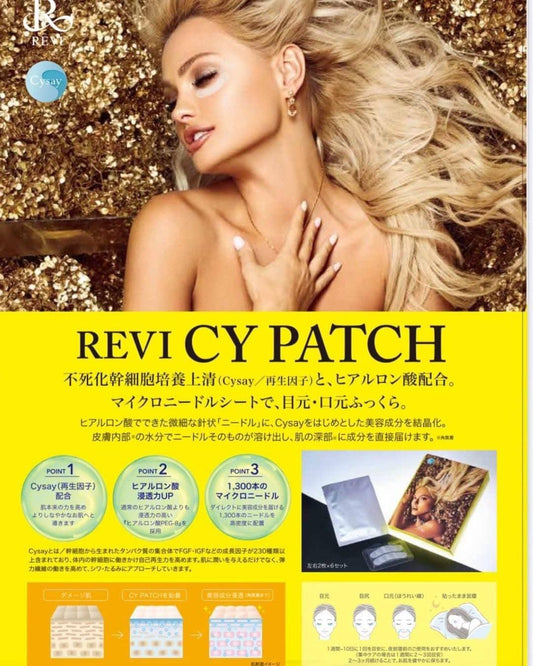 REVI CY PATCH 6セット入り - M_Beauty